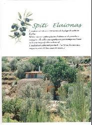 SPITI Elaionas  , 300 M. DE LA PLAGE - ILE DE CHIOS